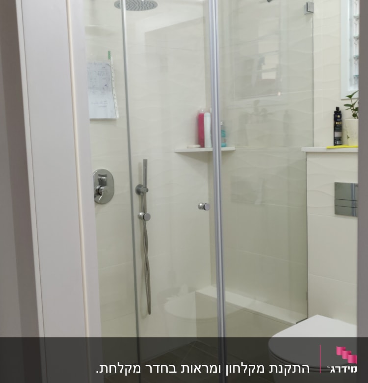 דלתות זכוכית במקלחת עם ידיות מתכת